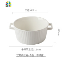 网红ins陶瓷汤碗创意大号汤盆 双耳碗带盖日式泡面碗家用餐具 FENGHOU 双耳条纹碗-玫瑰金(带盖)