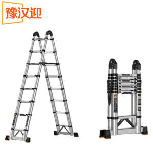 豫汉迎伸缩梯