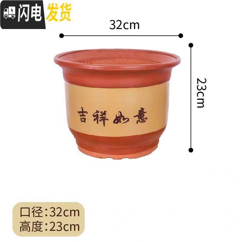 三维工匠 梅花盆 兰花盆 盆景花盆 特大 陶瓷花盆 口径32cm[送托盘] 大花盆容器