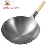 铁锅加厚大马勺厨师饭店商用炒菜锅传统老式熟铁锅家用无涂层炒锅 敬平 34cm木把手单锅免费开锅