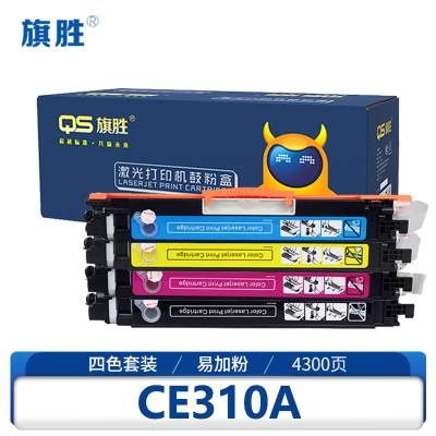 旗胜 硒鼓CE310A 四色 套