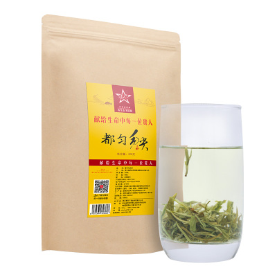 贵天下都匀毛尖特级2021年新茶明前毛尖高山云雾绿茶茶叶散装200g