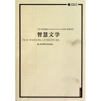 音像智慧文学(美)克利福德|译者:祝帅