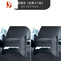 三维工匠轻奢汽车纸巾盒皮革创意车载抽纸盒车内扶手箱北欧客厅纸抽盒 碳黑色:车载/家用2个装[升级材质]