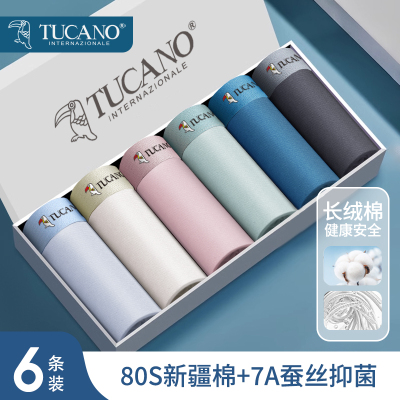 啄木鸟2025新款男士内裤透气男生纯棉抗菌裆男式四角裤衩大码裤头