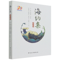 音像海纳集陈国忠