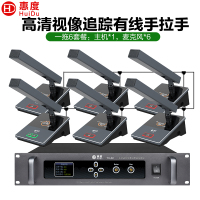 惠度(HuiDu)YX-X2有线手拉手会议麦克风系统视频跟踪智能高保真抗干扰电容方管话筒一拖六