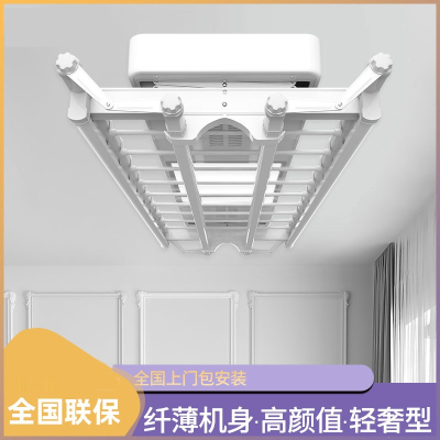  古达电动晾衣架遥控升降家用阳台收缩晒衣架烘干全自动智能凉晾衣机杆