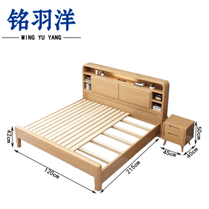 铭羽洋宿舍床120cm+床头柜套