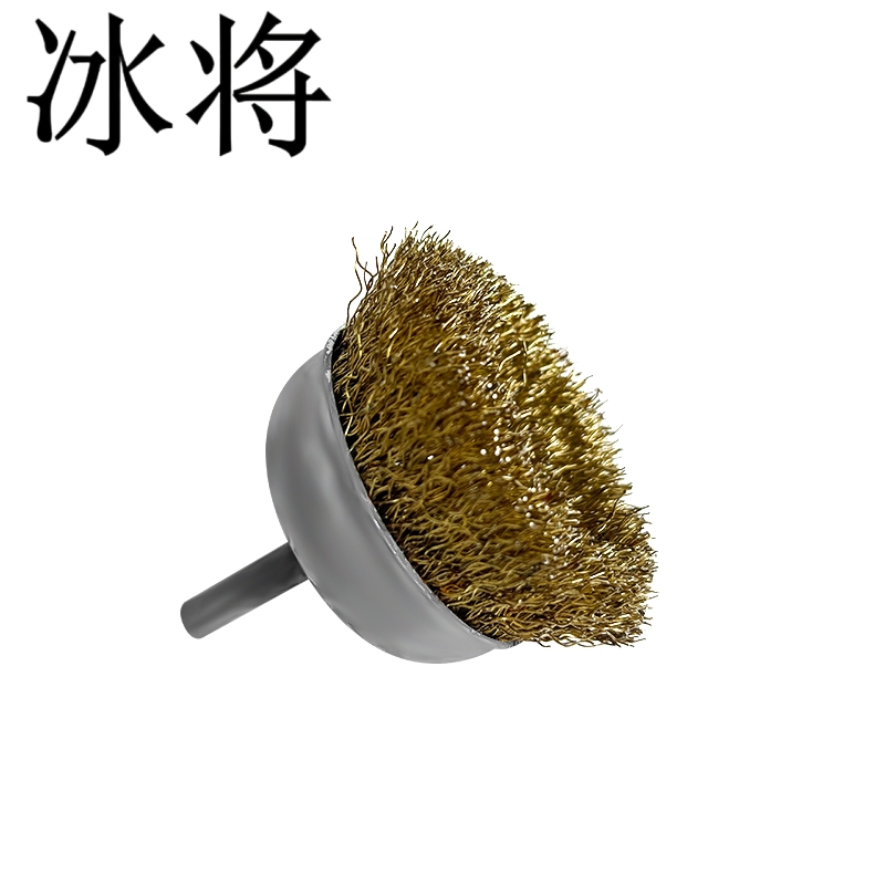 冰将 碗型钢丝刷带柄抛光工具丝轮清洁除锈 袋