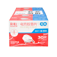 5001AB-L彩虹卫士长效电热蚊香液自动驱蚊防虫除臭清新设计安全环保无烟无味智能定时180ML