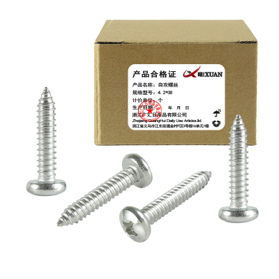 昡 自攻螺丝4.2*38 个