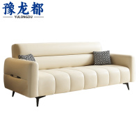 豫龙都沙发床1.4m张