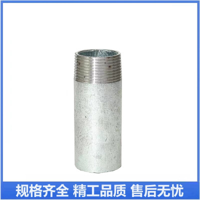 伟鹏双兴 镀锌单头丝外丝接头 DN15[4分]长约50mm 个