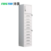 沣涢 钢制多斗柜 单门十斗 台