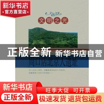 正版 《庄子》名物研究 贾学鸿 著 人民出版社 9787010157351 书