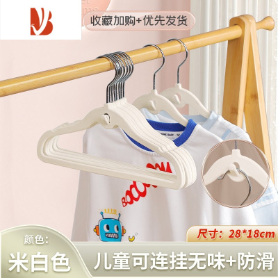 三维工匠儿童衣架家用挂衣婴儿小孩衣服挂中童大童新生儿宝宝专用植绒衣撑