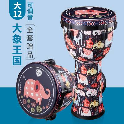 儿童非洲鼓幼儿园标准8寸10寸炎幼儿非洲手鼓手拍鼓乐器初学者大12大象王国可调音·小巧款-
