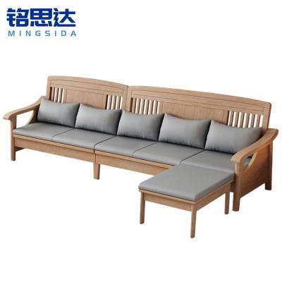 铭思达实木沙发