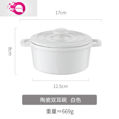 敬平陶瓷带盖蒸鸡蛋羹双耳耐高温宝宝辅食蒸蛋碗家用婴儿炖蛋小号迷你陶瓷双耳碗-白色（外白里白）