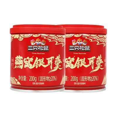三只松鼠银耳羹200g*2罐即食鲜润清甜爽口130023-02