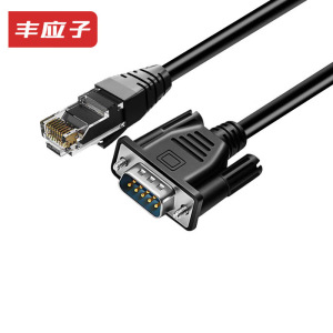 丰应子 RJ45转DB9公头串口线 RS232串口线 RJ45转网口线0.5米 FYZ-DQ59