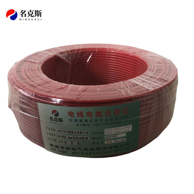 名克斯 450/750V阻燃多股铜芯线ZC-BVR1.5mm²红色100米/卷 卷