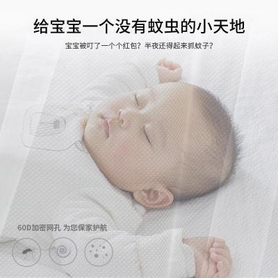 美帮汇欧式蚊帐1.8m床家用1.5m儿童防摔加密加厚1.2米公主风蒙古包纹帐2