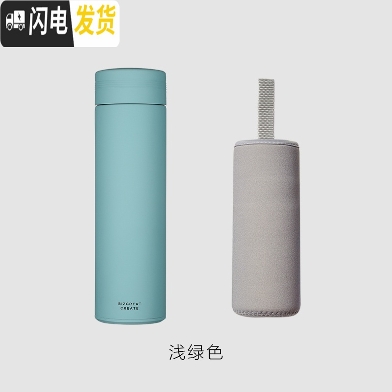 三维工匠马卡龙保温杯男士女304不锈钢水杯便携刻字泡茶杯子 浅绿色