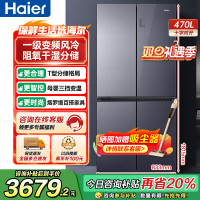 海尔(Haier)470升十字对开门嵌入冰箱 阻氧干湿分储 母婴三档变温 彩晶面板 BCD-470WGHTD5DS1
