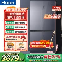 海尔(Haier)470升十字对开门嵌入冰箱 阻氧干湿分储 母婴三档变温 彩晶面板 BCD-470WGHTD5DS1
