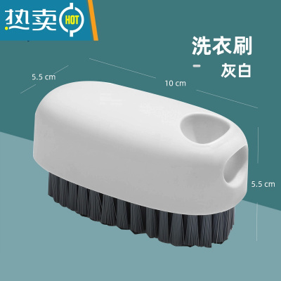 敬平不伤鞋的软毛鞋刷洗鞋刷子家用刷鞋清洁鞋刷板刷洗衣刷衣服器 灰白色洗衣刷1只[软毛不伤衣 送挂钩]♥