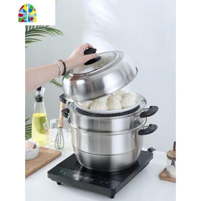 26-32CM e厨三层蒸锅 厚材质304多功能蒸汤锅 三层复合底 FENGHOU 26cm(直径)