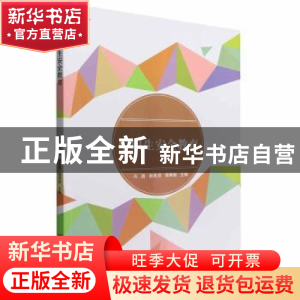 正版 中职生安全教育 马超,孙先剑,侯明新 北京理工大学出版社 97