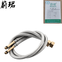 蔚珺不锈钢编织软管尖头管80cm个