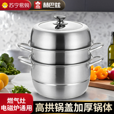 汤锅大蒸锅一体煮锅304不锈钢316食品级加厚卤肉专用锅煮汤锅1310