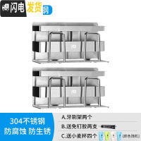 三维工匠电动牙刷架置物架免打孔卫生间漱口杯多功能简约家用套装吸壁挂式 双人杯架两个装(送小麦杯4个)