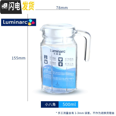 三维工匠玻璃冷凉水壶水杯大容量鸭嘴壶家用耐热水壶套装 小八角壶500送刷