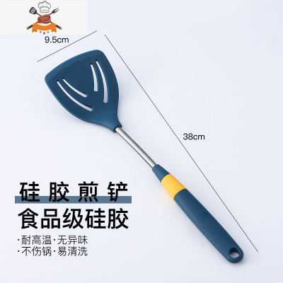 硅胶锅铲炒菜铲子不粘锅专用铲不伤锅食品级炒勺汤勺漏勺厨具套装 敬平 煎铲