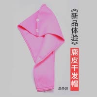 干发毛巾速干强吸水擦头发快干鹿皮干发帽女成人包头洗头 三维工匠 黄色中号桶装43*32cm[买1送1]