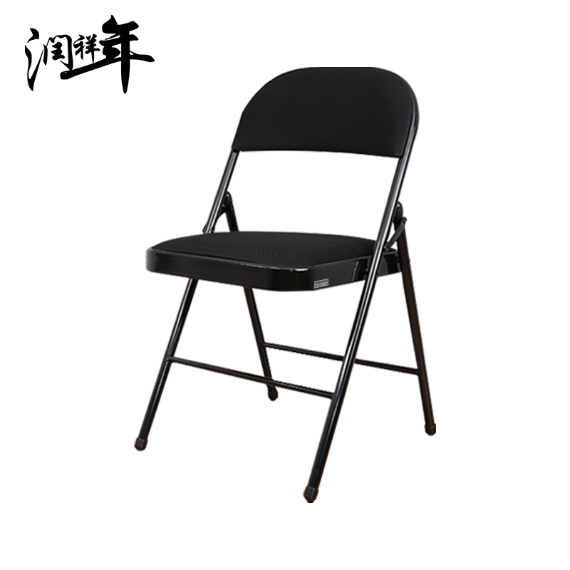 椅子 折叠椅RXN-YZ131/把