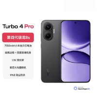 小米红米REDMI Turbo 4 Pro 黑色 12GB+256GB 第四代骁龙8s性能芯 7550mAh大电池 90W快充 IP68防水 5G手机