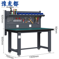 豫龙都重型工具桌1.5m张