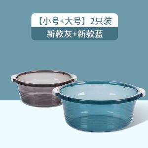 茶花脸盆大号塑料盆子宿舍用学生加厚家用洗脸盆大盆衣服大洗衣盆
