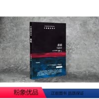 [正版]牛津通识读本癌症(直击癌症问题靶心的简明科普之作,北京大学临床肿瘤学院院长季加孚作序 )