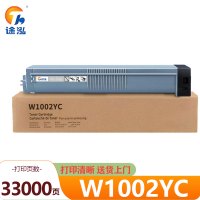 途泓 硒鼓 W1002YC 支
