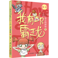 音像成长的烦恼 1杨杨