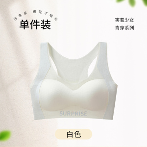 猫人少女文胸运动防震一二阶段发育期背心矫正胸型初高中学生内衣
