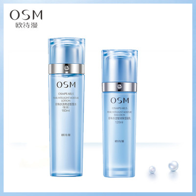 欧诗漫OSM珍珠水活智润补水清润2件套（清润水160+保湿乳120）补水保湿化妆品护肤套装礼盒女平衡水油滋养亮泽