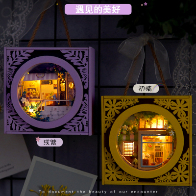 瑞仕兹diy小屋盒子剧场手工制作房子模型创意迷你玩具生日礼物女生送闺蜜朋友ins网红同款精致迷你微观定制毕业季儿童礼物